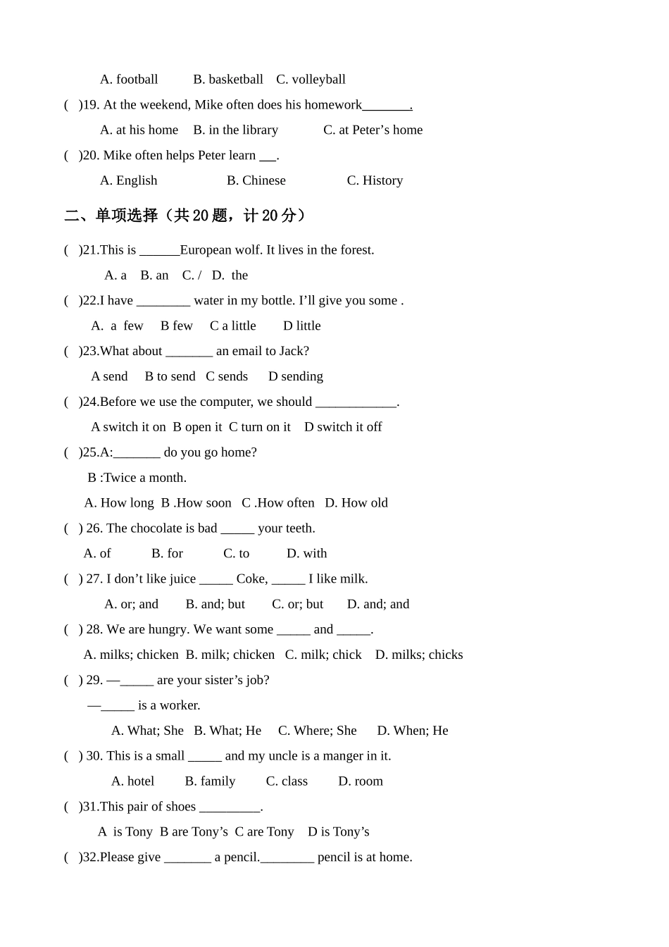 2023-2024学年七年级上学期第二次作业检测英语试题 试题.docx_第3页