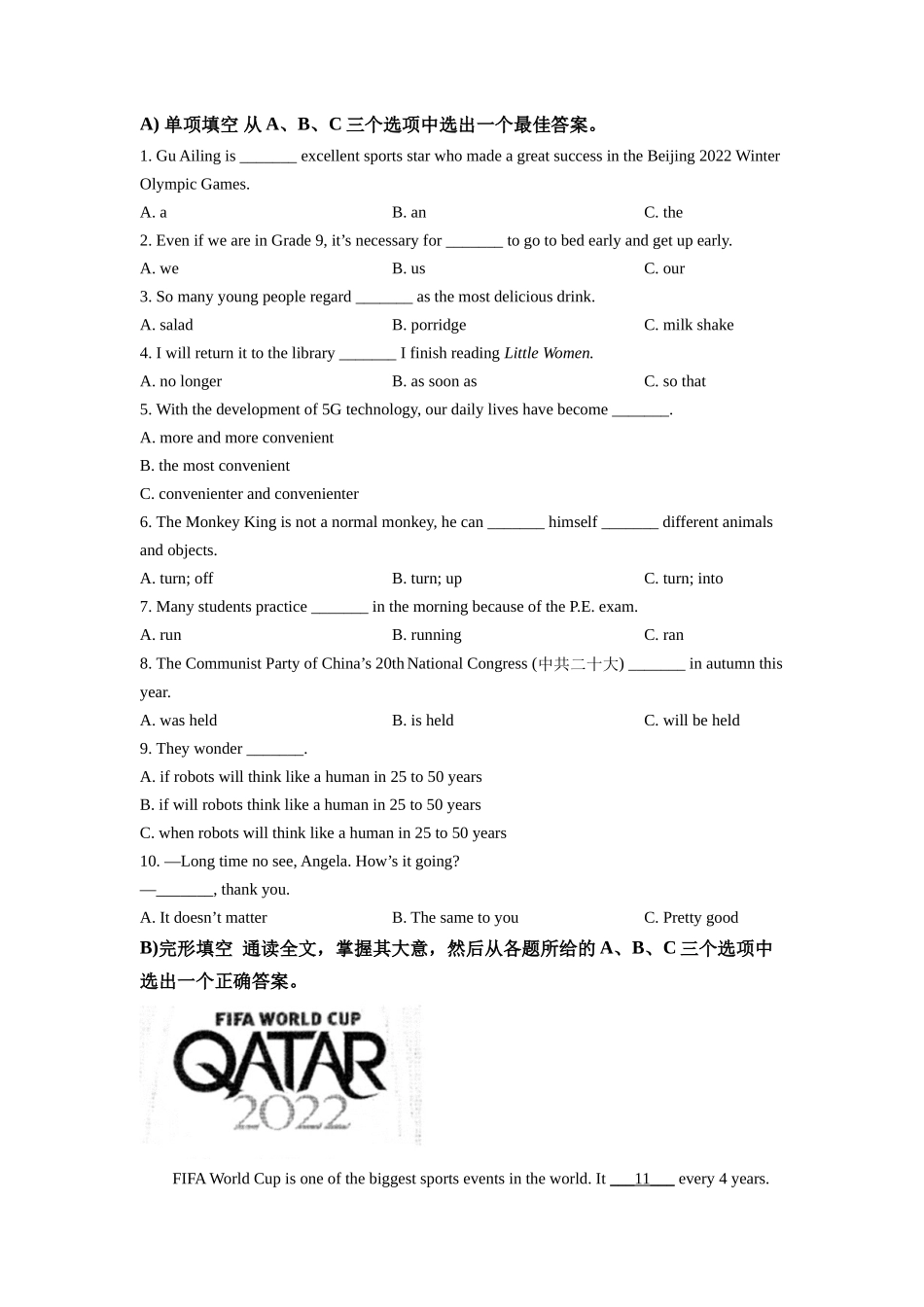 精品解析：2022年湖南省岳阳市中考英语真题（原卷版）_九年级下册.docx_第3页