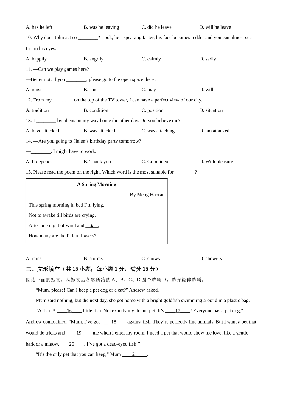 精品解析：2022年江苏省徐州市中考英语真题（原卷版）_九年级下册.docx_第2页