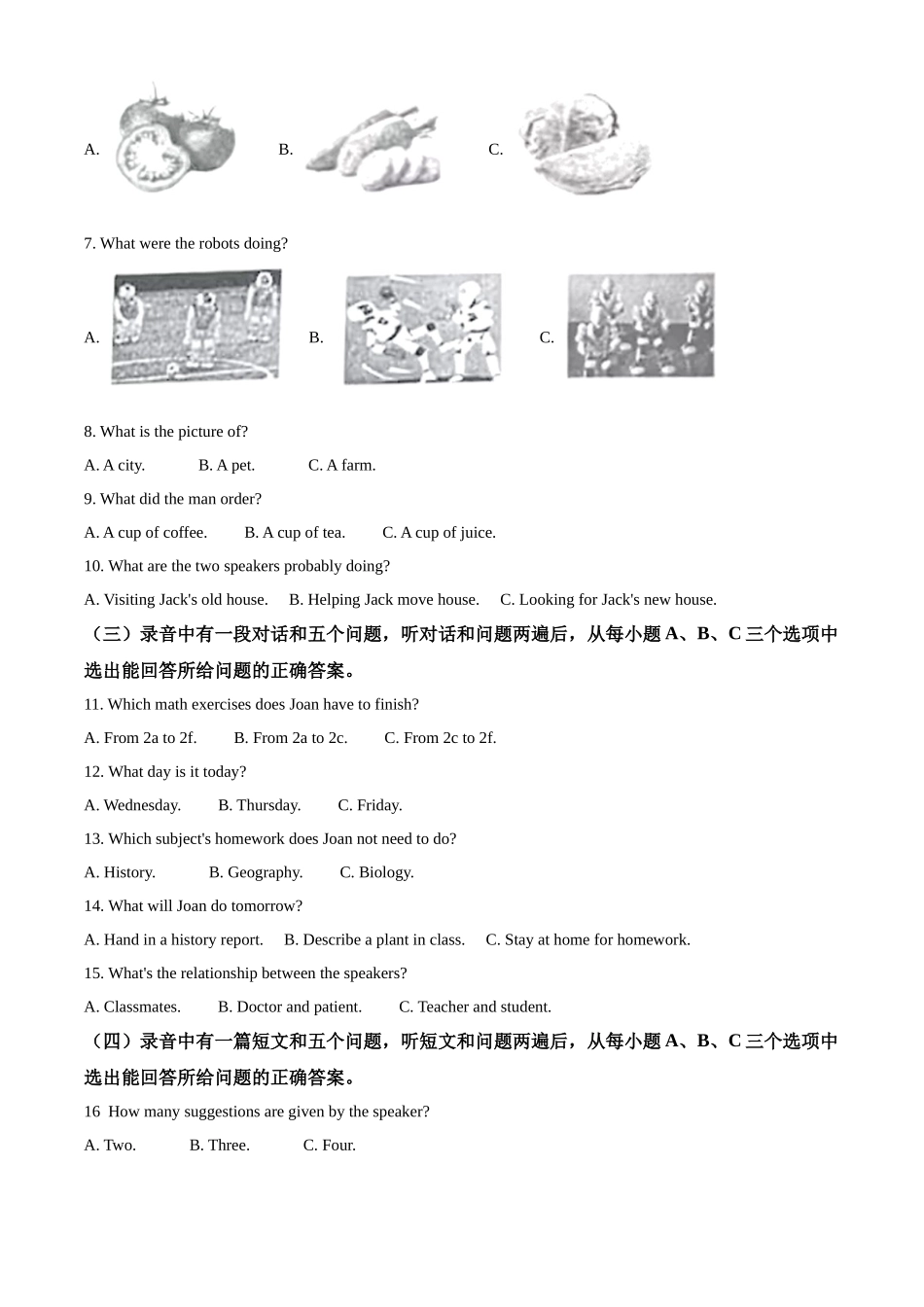 精品解析：2022年山东省滨州市中考英语真题（原卷版）_九年级下册.docx_第2页