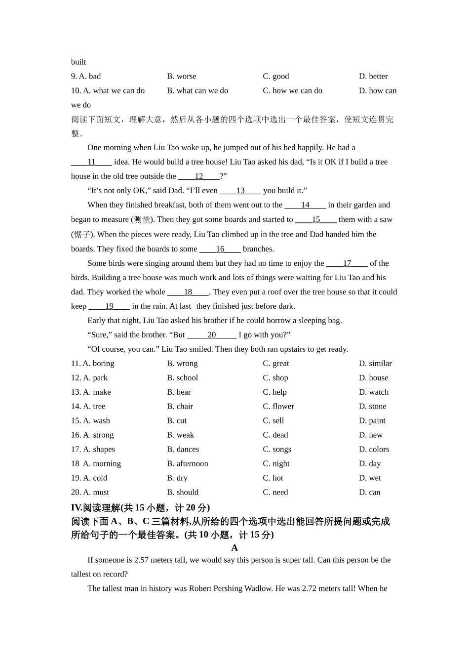 精品解析：2022年陕西省中考英语真题（A卷）（原卷版）_九年级下册 (1).docx_第3页