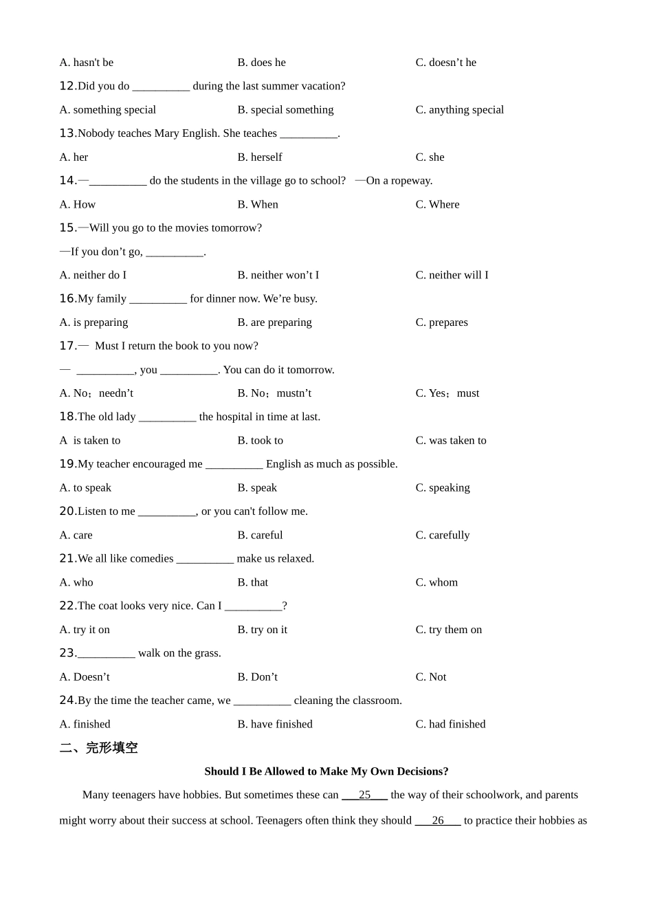 精品解析：黑龙江省绥化市2020年中考英语试题（原卷版）_九年级下册.doc_第2页