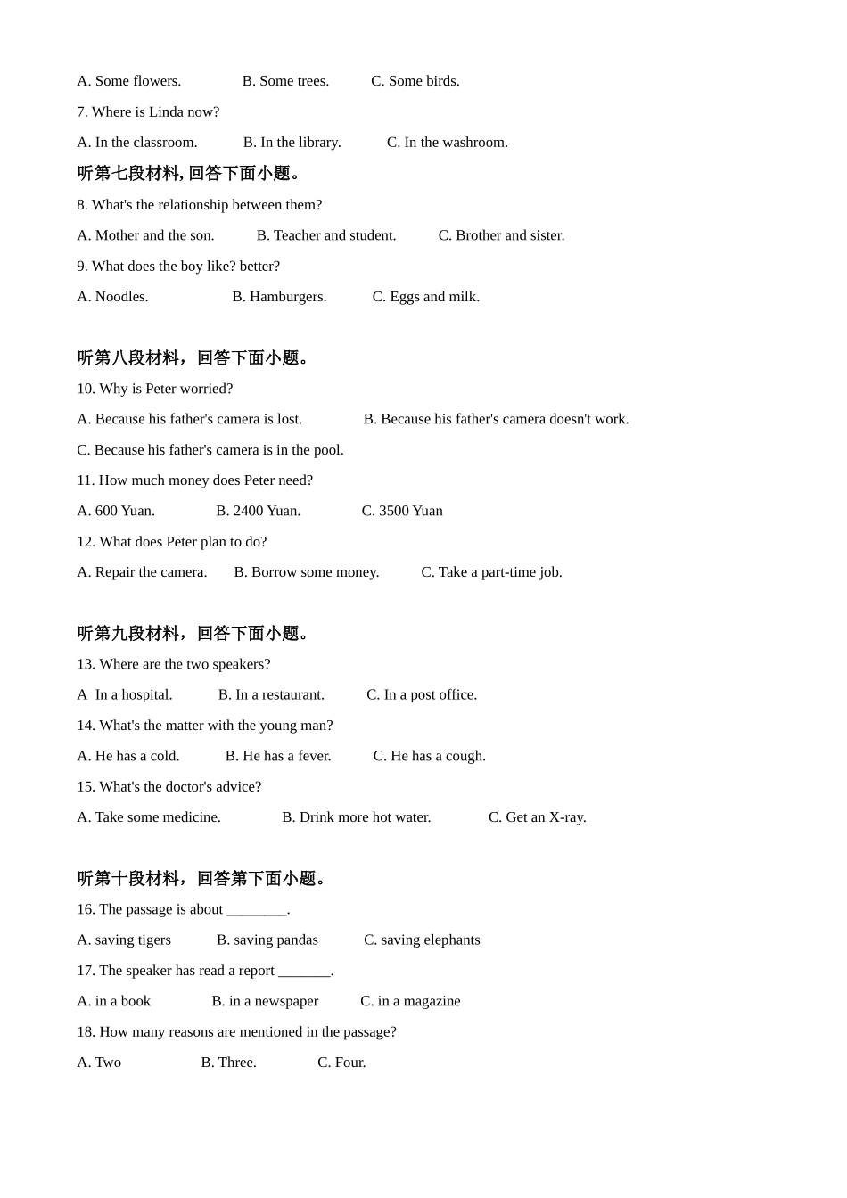 精品解析：湖北省十堰市2020年中考英语试题（解析版）_九年级下册.doc_第2页