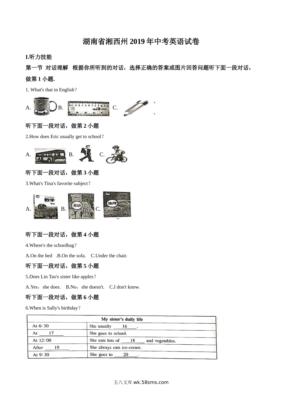 精品解析：湖南省湘西州2019年中考英语试卷（解析版）_九年级下册.doc_第1页