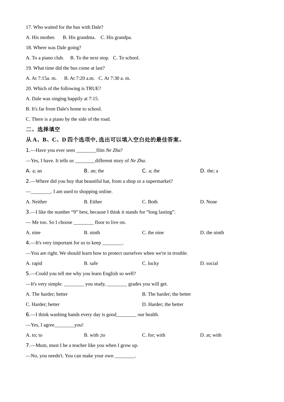 精品解析:山东省滨州市2020年中考英语试题(原卷版)_九年级下册.doc_第3页