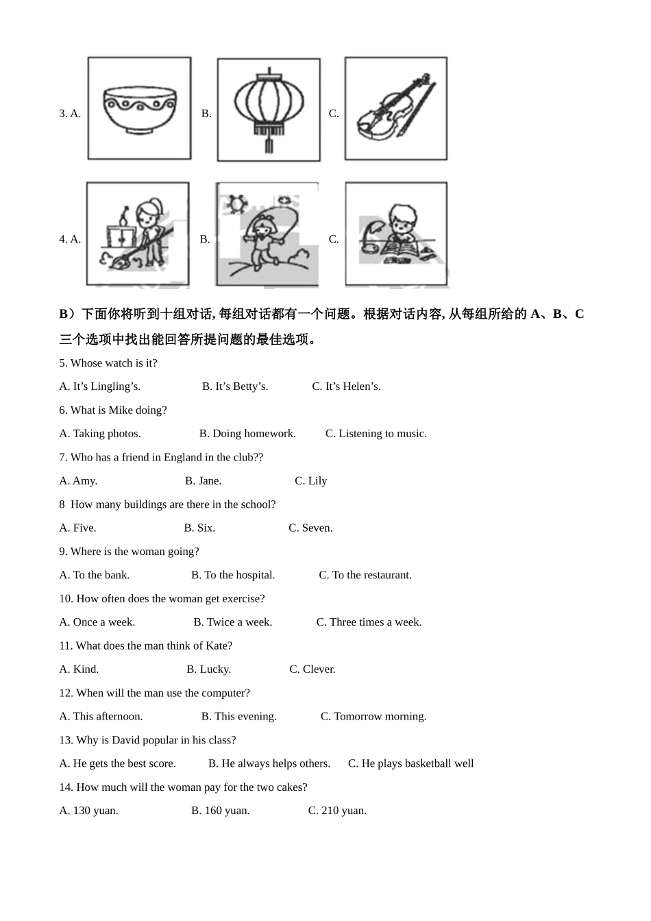 精品解析：天津市2021年中考英语试题（解析版）_九年级下册.doc_第2页