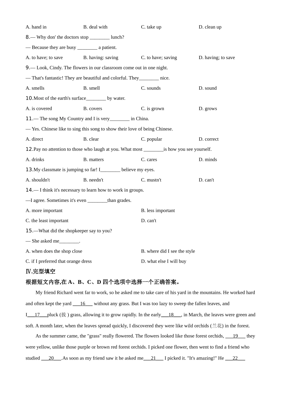 精品解析：新疆维吾尔自治区(建设兵团)2020年中考英语试题（含听力）（原卷版）_九年级下册.doc_第3页