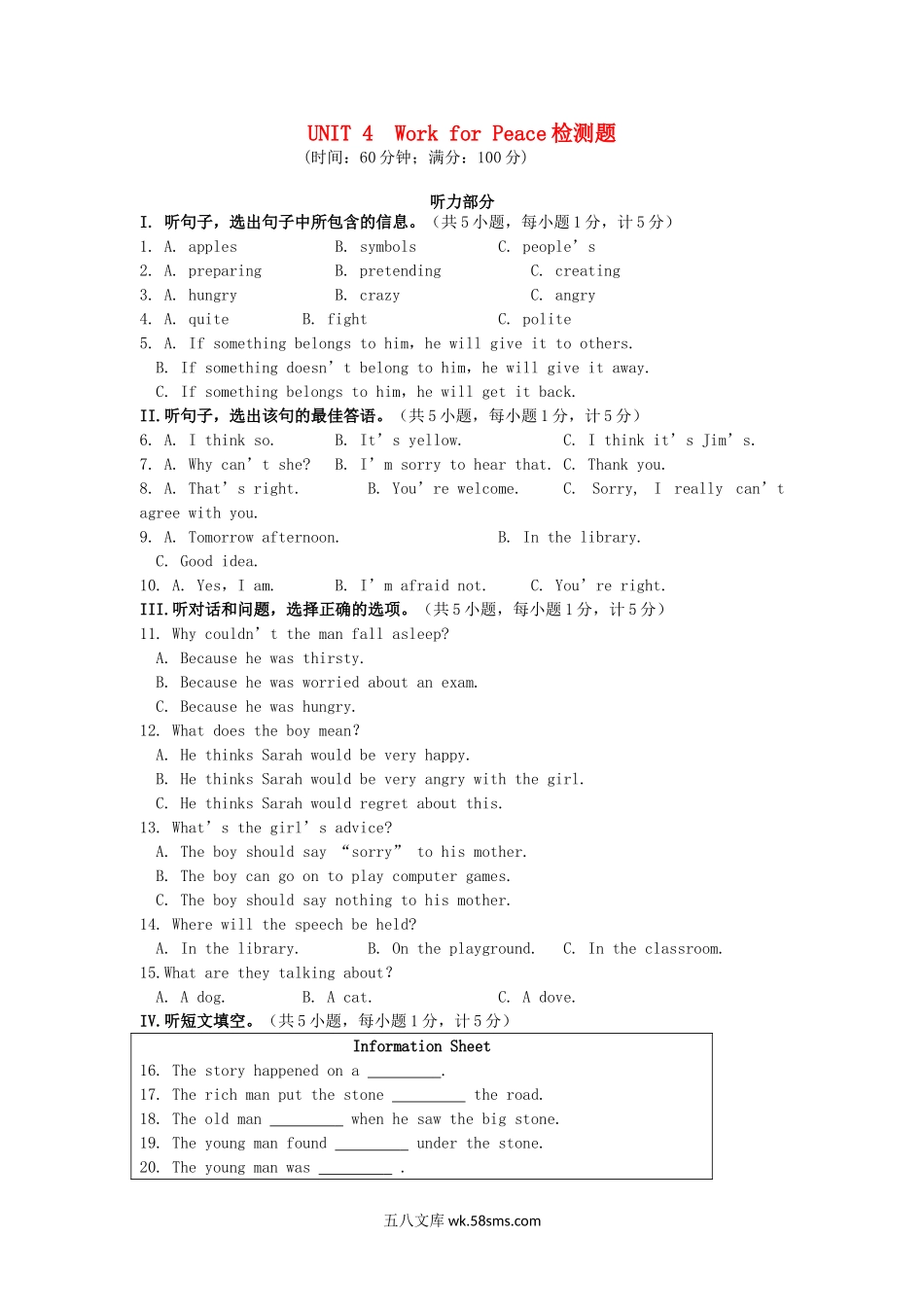 九年级英语上册-Unit-7-Work-for-Peace综合检测题（含解析）-冀教版_九年级下册.doc_第1页