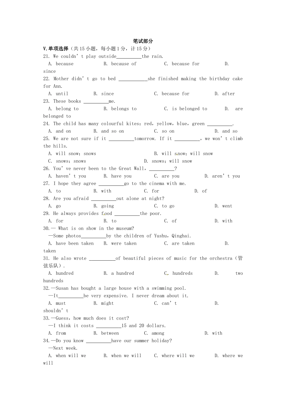 九年级英语上册-Unit-7-Work-for-Peace综合检测题（含解析）-冀教版_九年级下册.doc_第2页