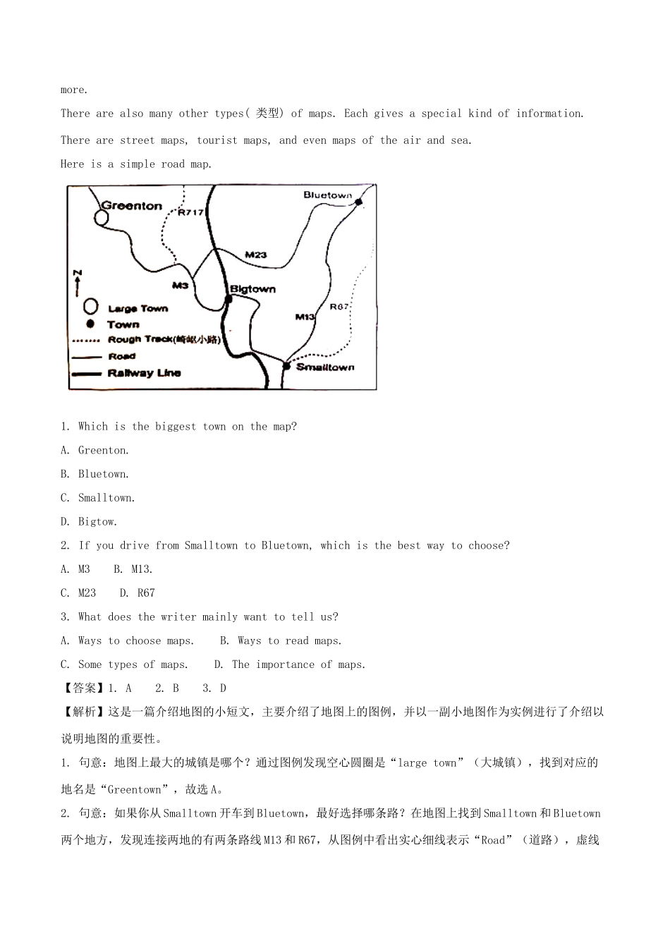 山东省济宁市2018年中考英语真题试题（含解析）_九年级下册.doc_第3页