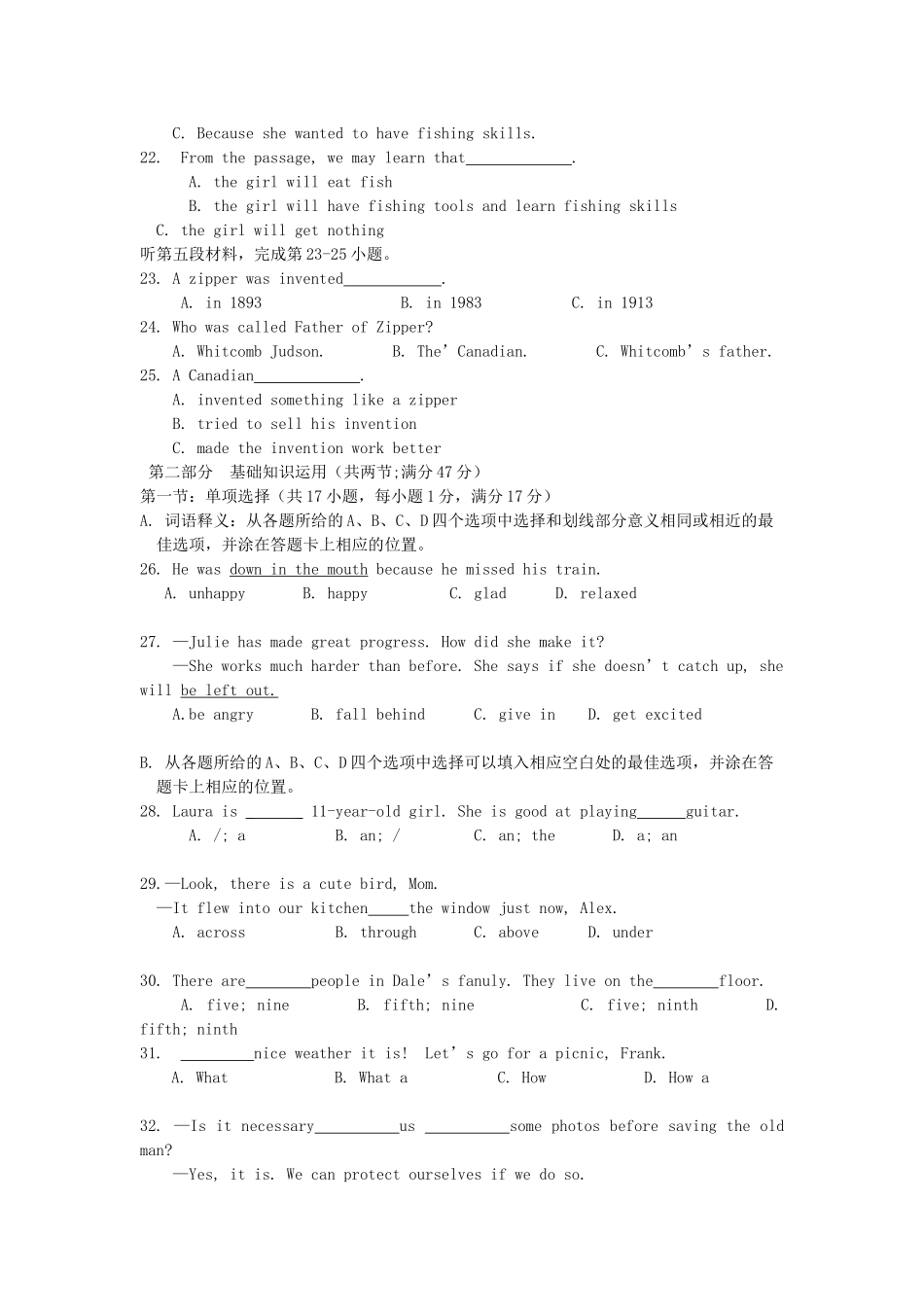 四川省凉山州2019年中考英语真题试题（含解析）_九年级下册.doc_第3页