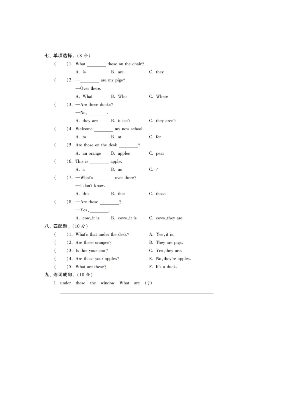 小学三年级下册三（下）译林版英语第七单元测试卷.doc_第3页