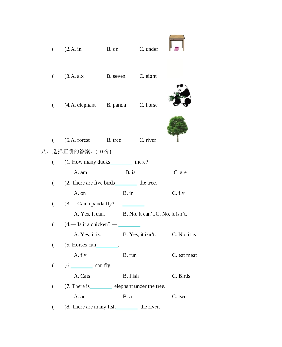 小学三年级下册三（下）冀教版英语：期中测试.docx_第3页