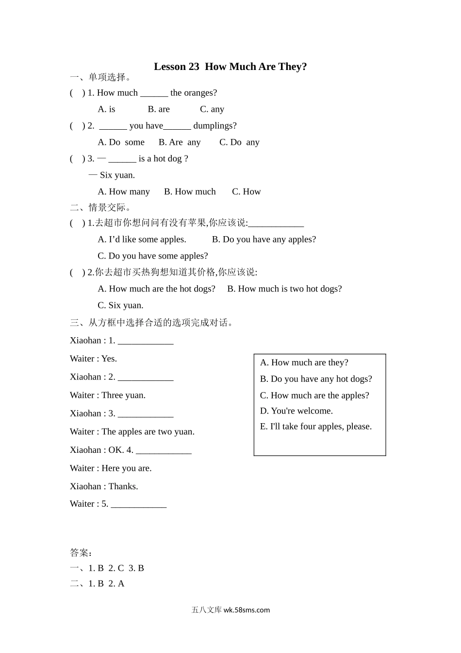 小学三年级下册三（下）冀教版英语：Lesson 23课时.doc_第1页