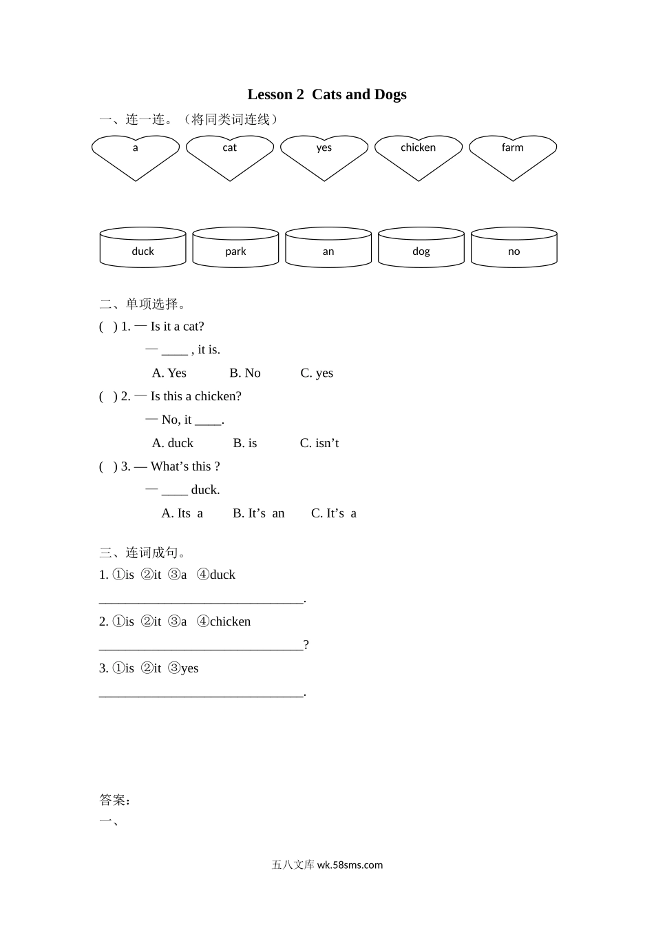 小学三年级下册三（下）冀教版英语：Lesson 2课时.doc_第1页