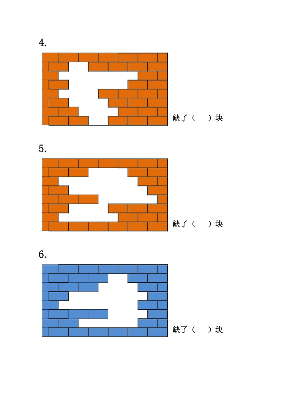 小学一年级下册1.12【补砖补墙】专项训练题.pdf_第2页