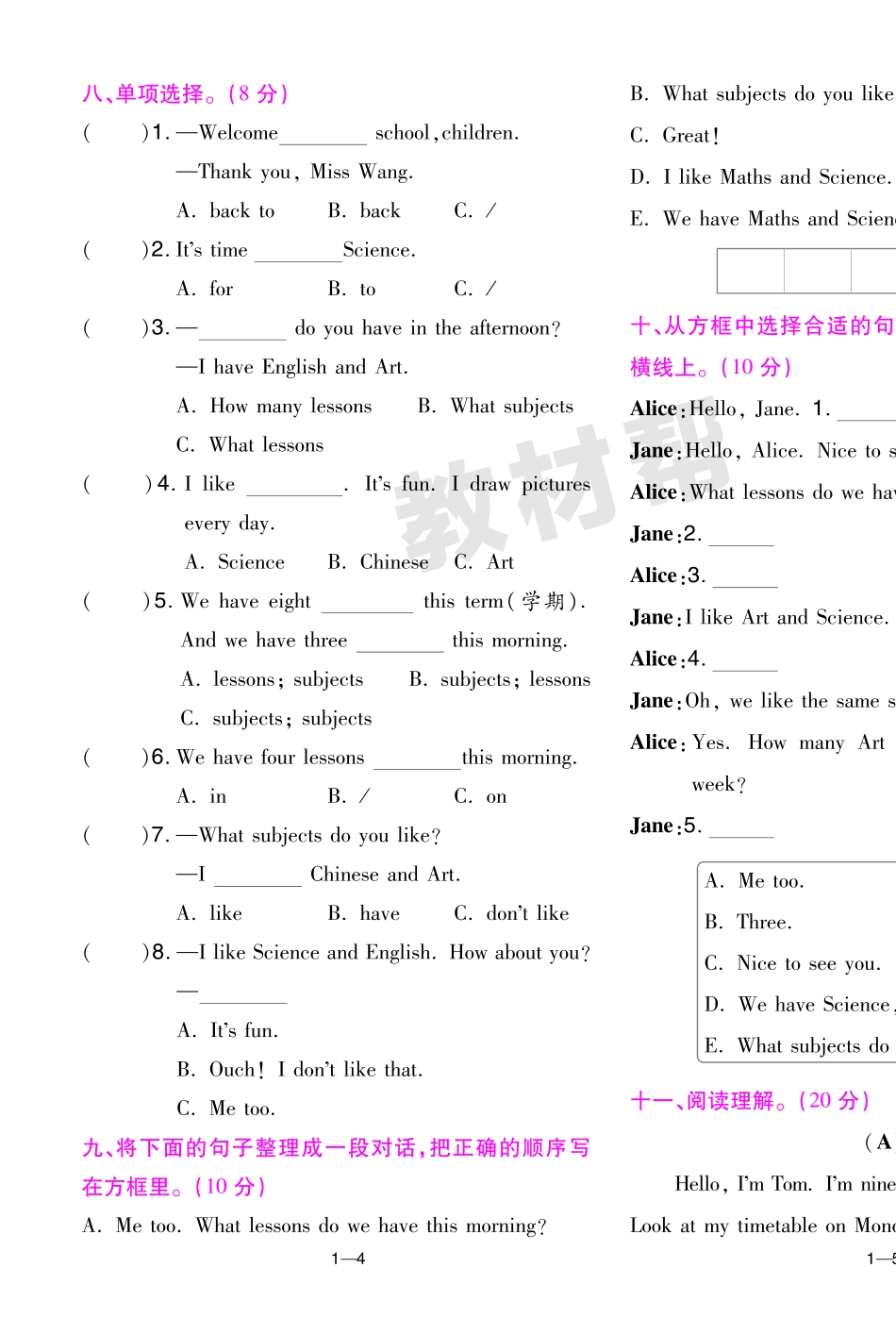 小学四年级下册23版英语译林四下-单元卷pdf.pdf_第3页