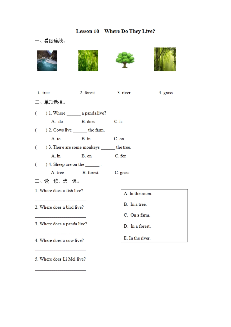 小学三年级下册三（下）冀教版英语：Lesson 10课时.pdf_第1页