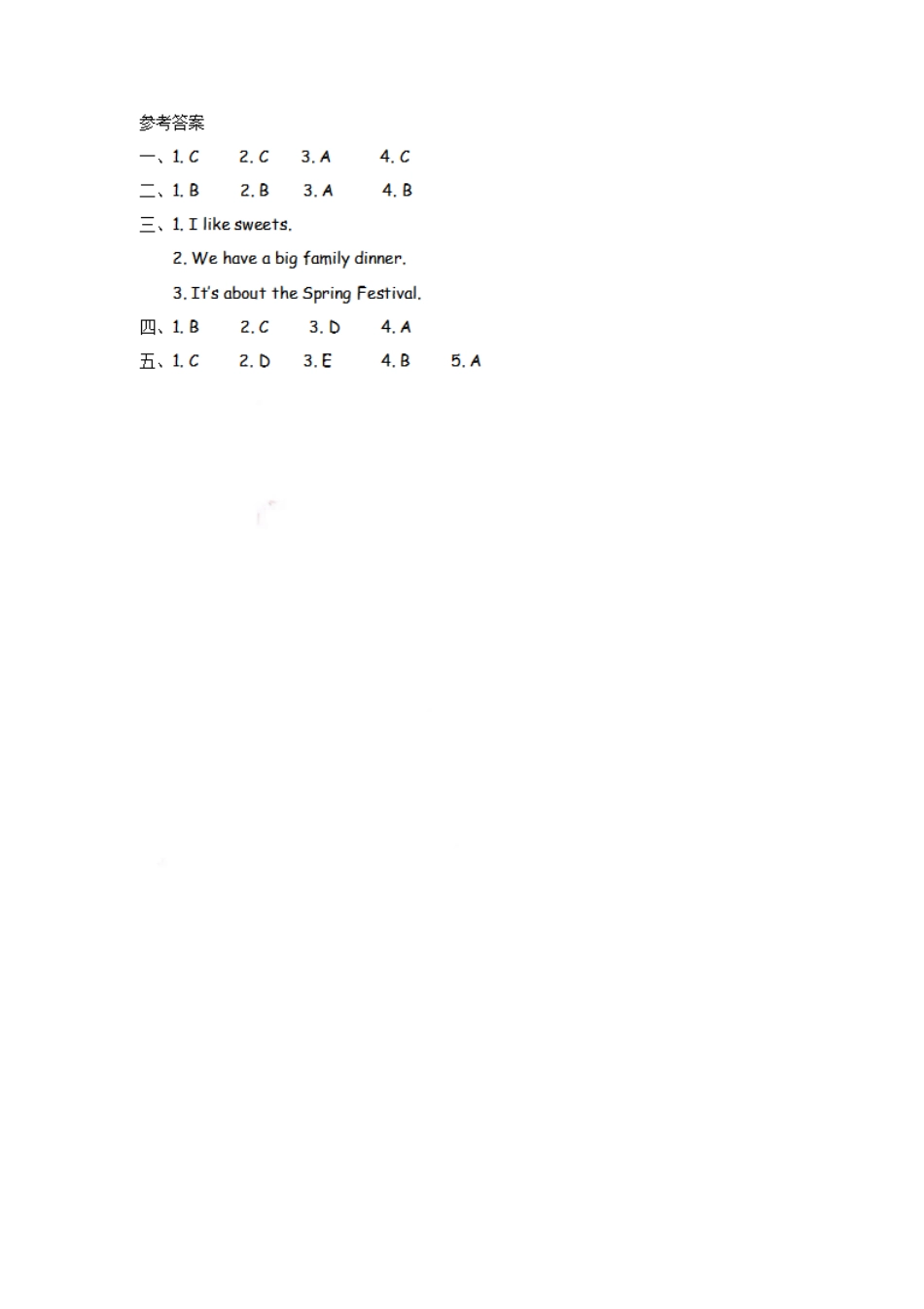 小学四年级上册四（上）外研版英语Module 10 Unit 1课时.pdf_第3页