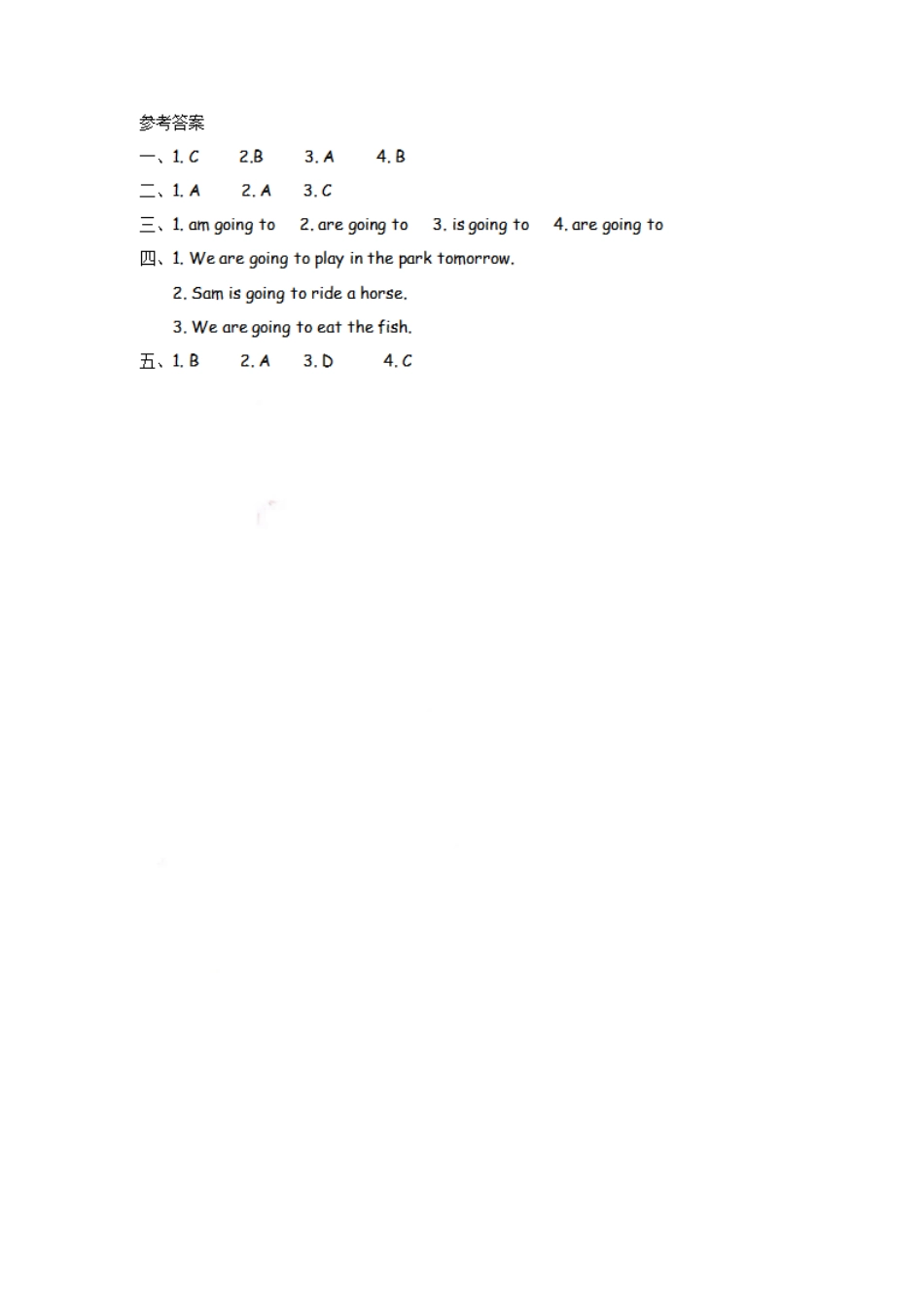 小学四年级上册四（上）外研版英语Module 8 Unit 2课时.pdf_第3页