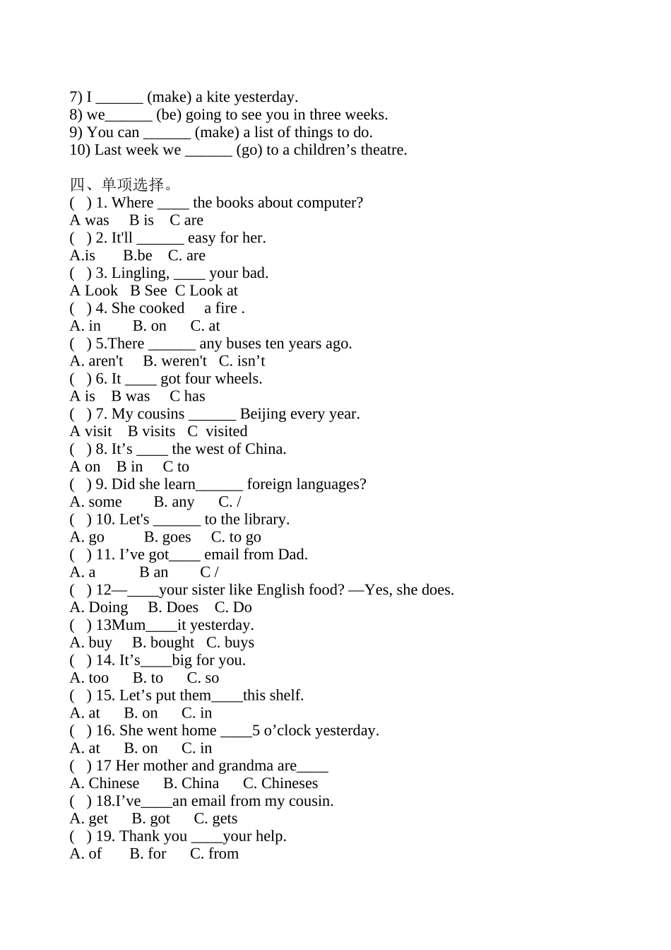 小学五年级下册五（下）外研英语：Module 6课时2.doc_第2页