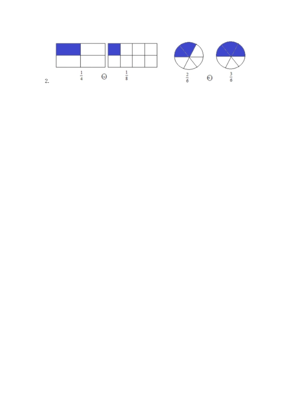 小学五年级下册2.6 分子相同的分数比较大小.doc_第2页