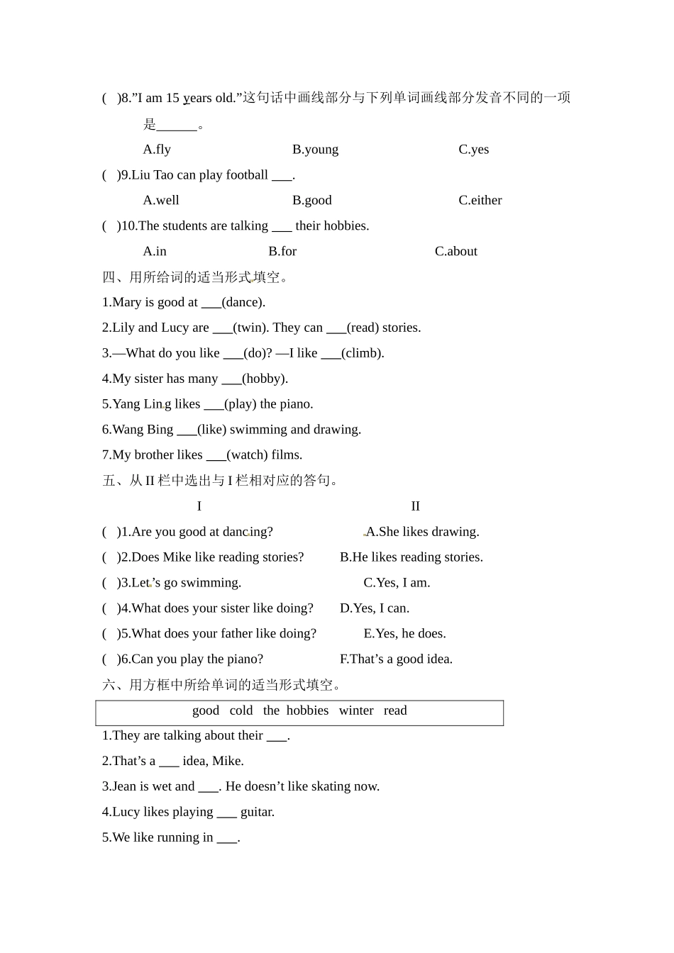 小学五年级上册五（上）译林版 Unit 4 同步练习.docx_第2页