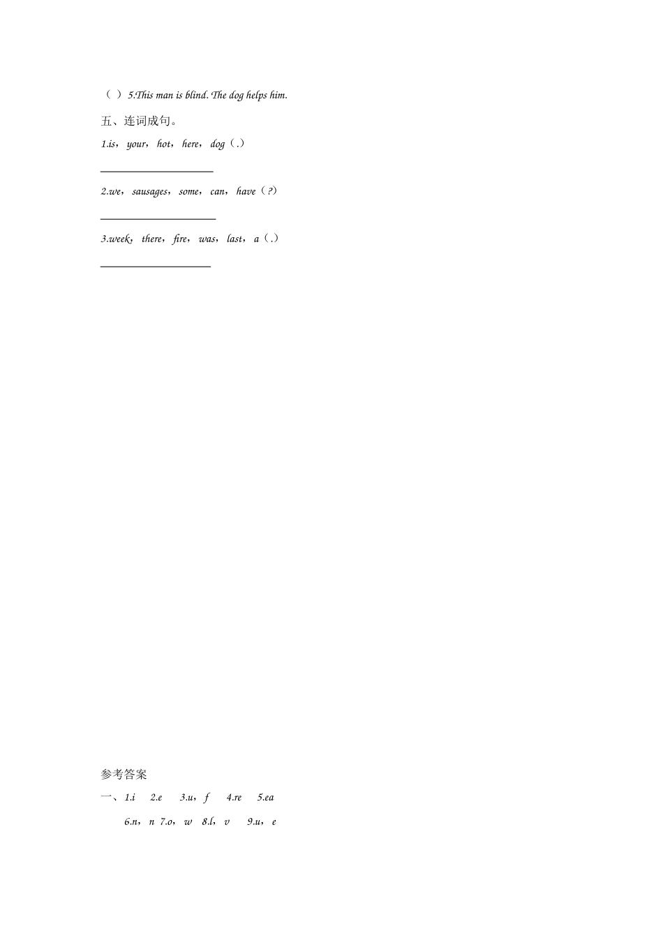 小学五年级上册五（上）外研版英语Module 7 Unit 1课时.doc_第2页