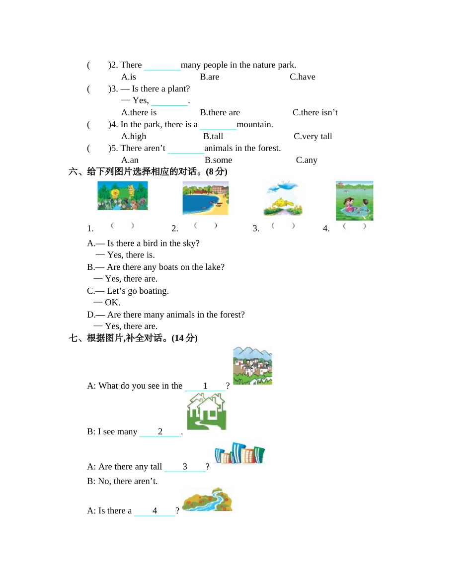 小学五年级上册五（上）人教PEP Unit 6 单元测试卷.docx_第2页