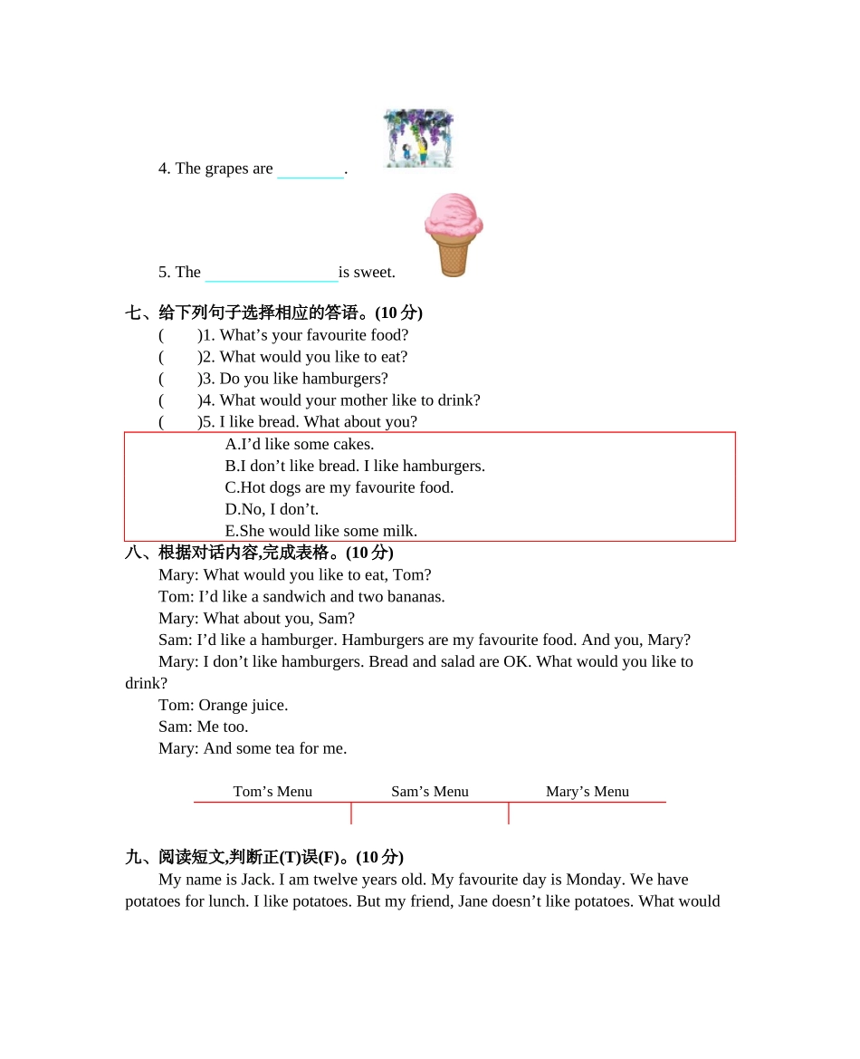 小学五年级上册五（上）人教PEP Unit 3 单元测试卷.docx_第3页