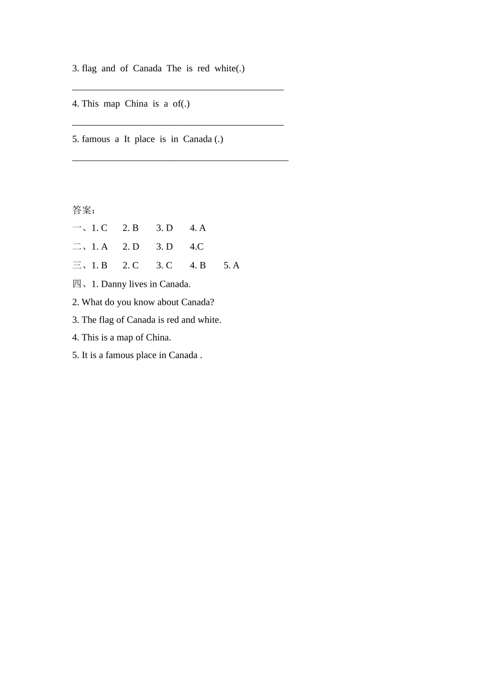 小学五年级上册五（上）冀教版英语Unit 2 Lesson 8课时.docx_第2页