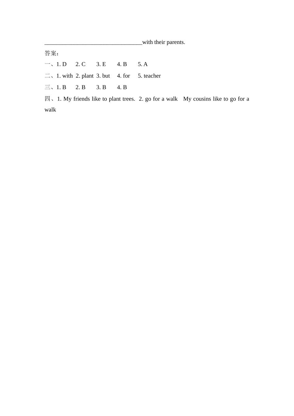 小学五年级上册五（上）冀教版英语 Unit 1 课时练.4.docx_第2页