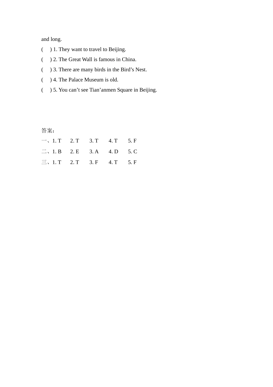 小学五年级上册五（上）冀教版英语  Unit 3 Lesson 13课时.docx_第2页