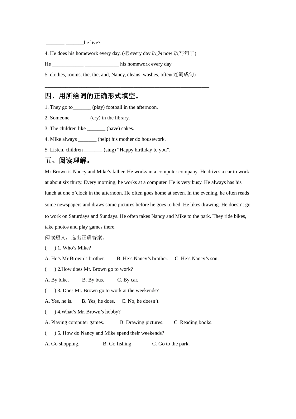 小学五年级下册五（下）译林版英语：Unit8课时3.doc_第2页