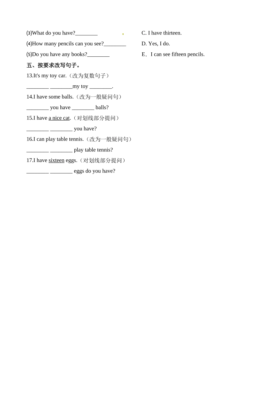 小学四年级上册四（上）译林版英语：Unit 3 课时.docx_第2页