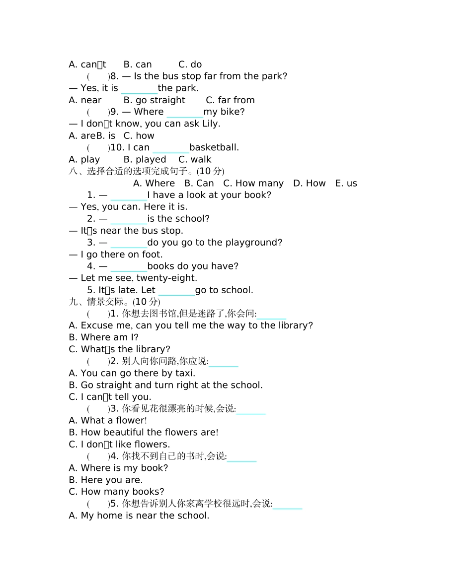 小学四年级上册四（上）冀教版英语Unit 3 单元测试卷.docx_第3页