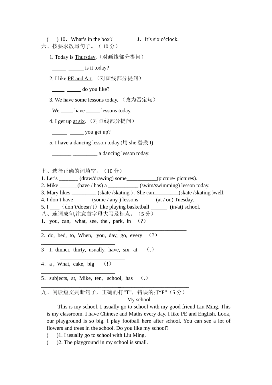 小学四年级下册四（下）苏教译林版英语期中检测卷.2.doc_第3页