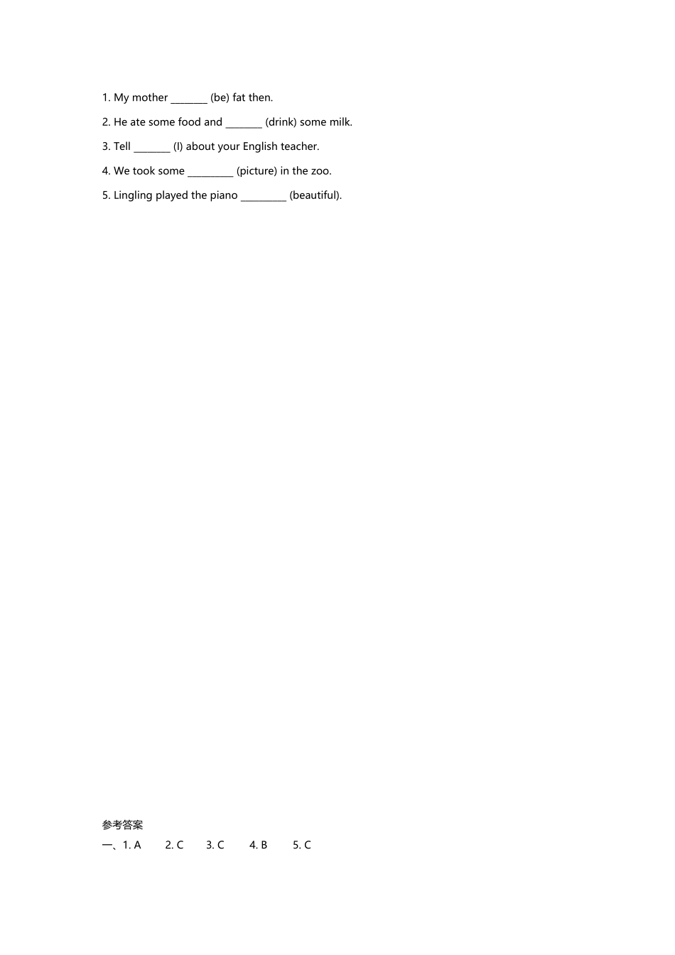 小学四年级下册四（下）外研版英语：Module 8 Unit 1课时.docx_第2页