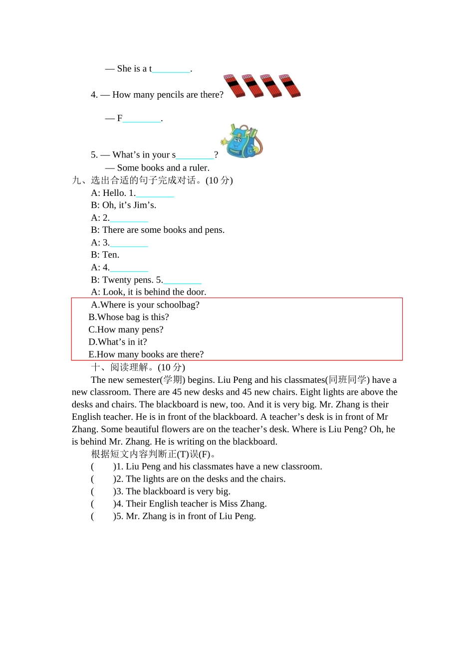 小学四年级下册四（下）冀教版英语：Unit 1 单元测试.docx_第3页