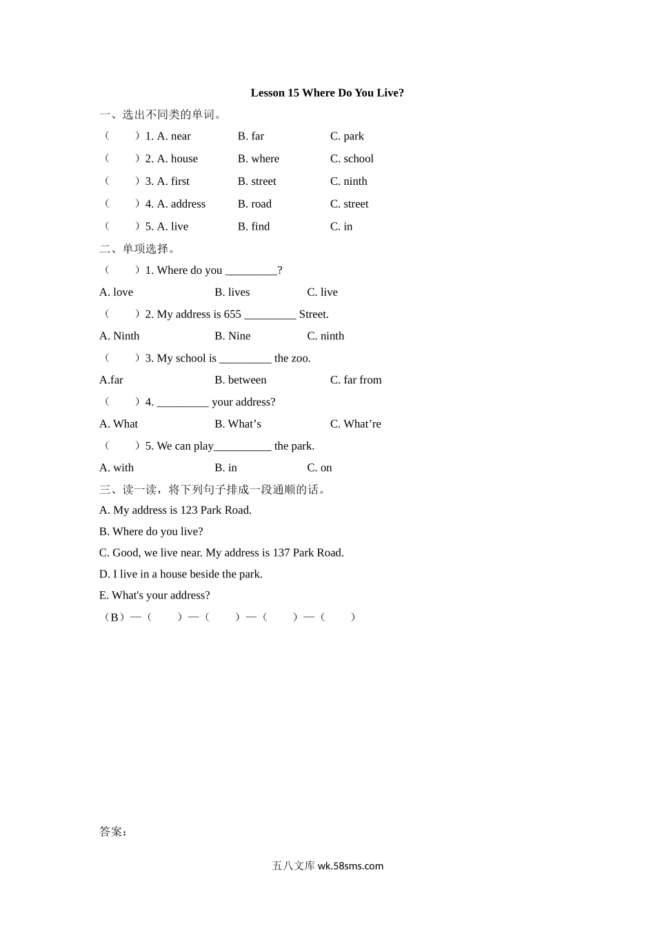 小学四年级下册四（下）冀教版英语：Lesson 15课时.docx_第1页