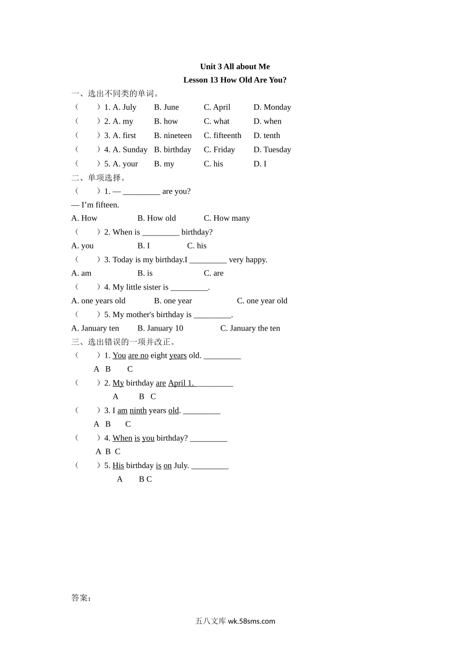 小学四年级下册四（下）冀教版英语：Lesson 13课时.docx_第1页