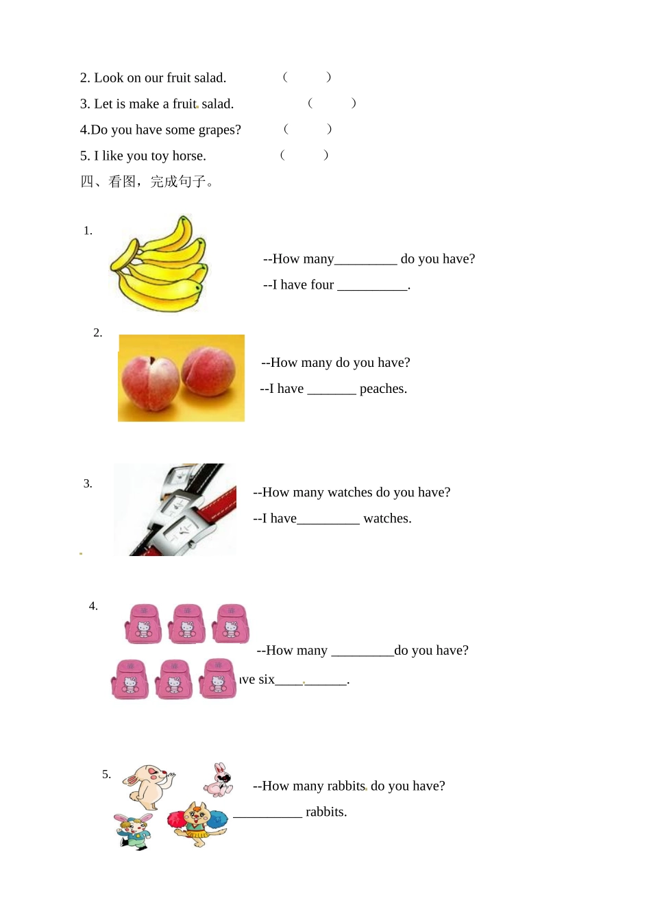 小学四年级上册四（上）译林版英语：Unit 2 课时2.doc_第2页