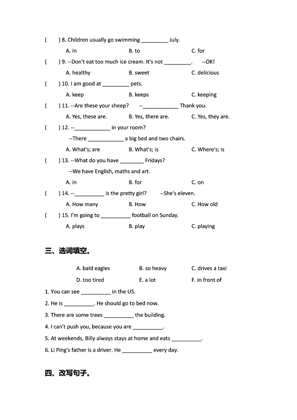 小学五年级下册23春开学宝典5年级英语（沪教版）《收心练习测试卷》一二单元预习与练习.pdf_第3页