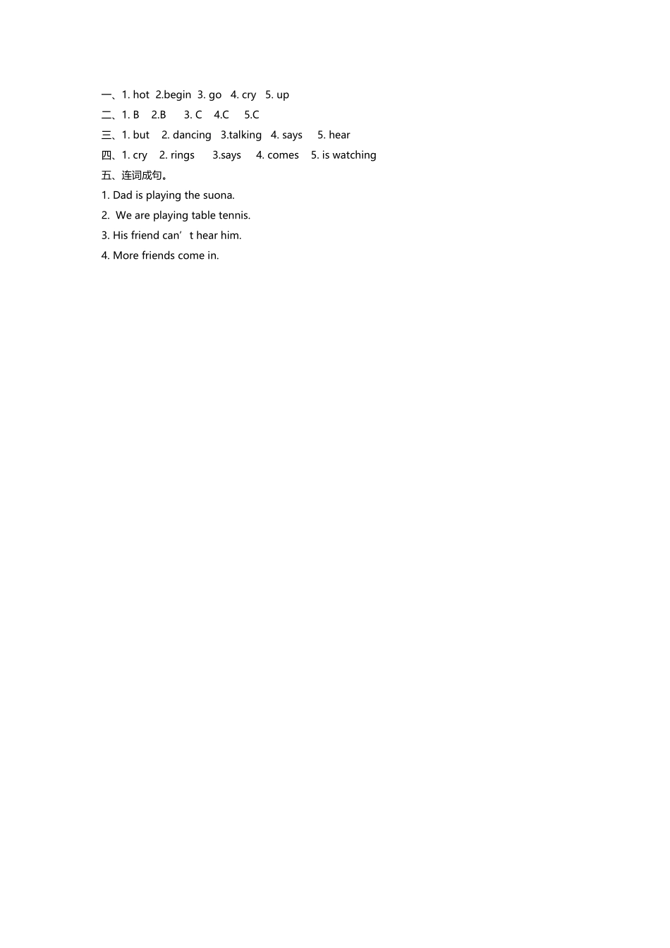 小学六年级下册六（下）外研版英语：Module 5 Unit 1课时.docx_第2页