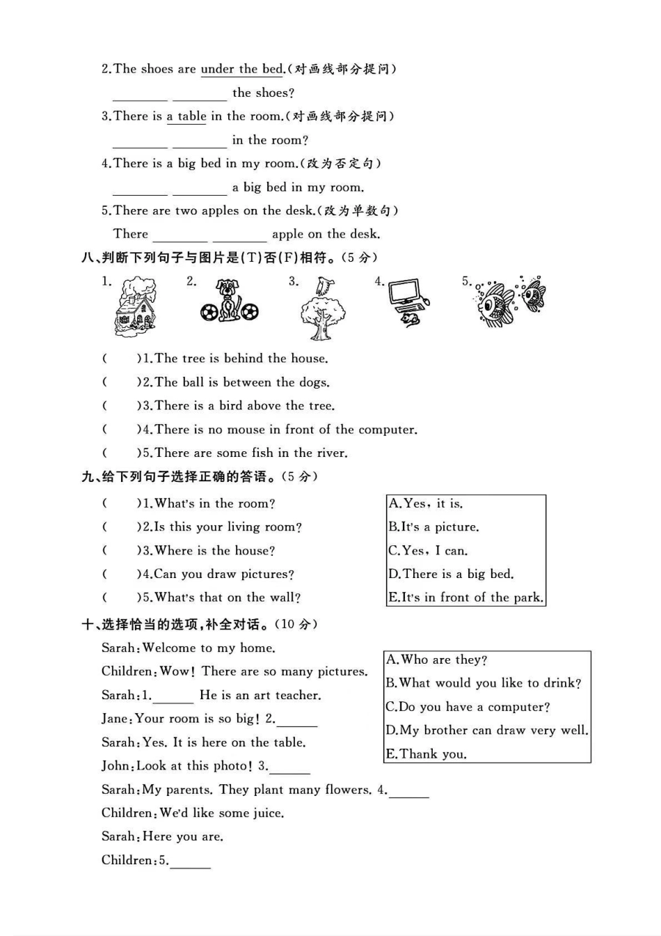 小学五年级上册人教版五年级英语上册第五单元素养评价卷.pdf_第3页