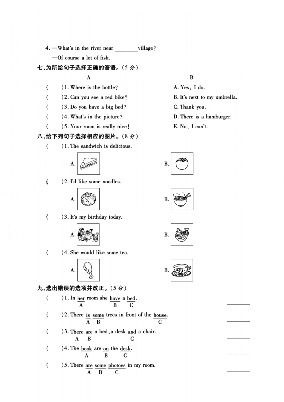 小学五年级上册人教版五年级英语上册第五单元试卷.pdf_第3页