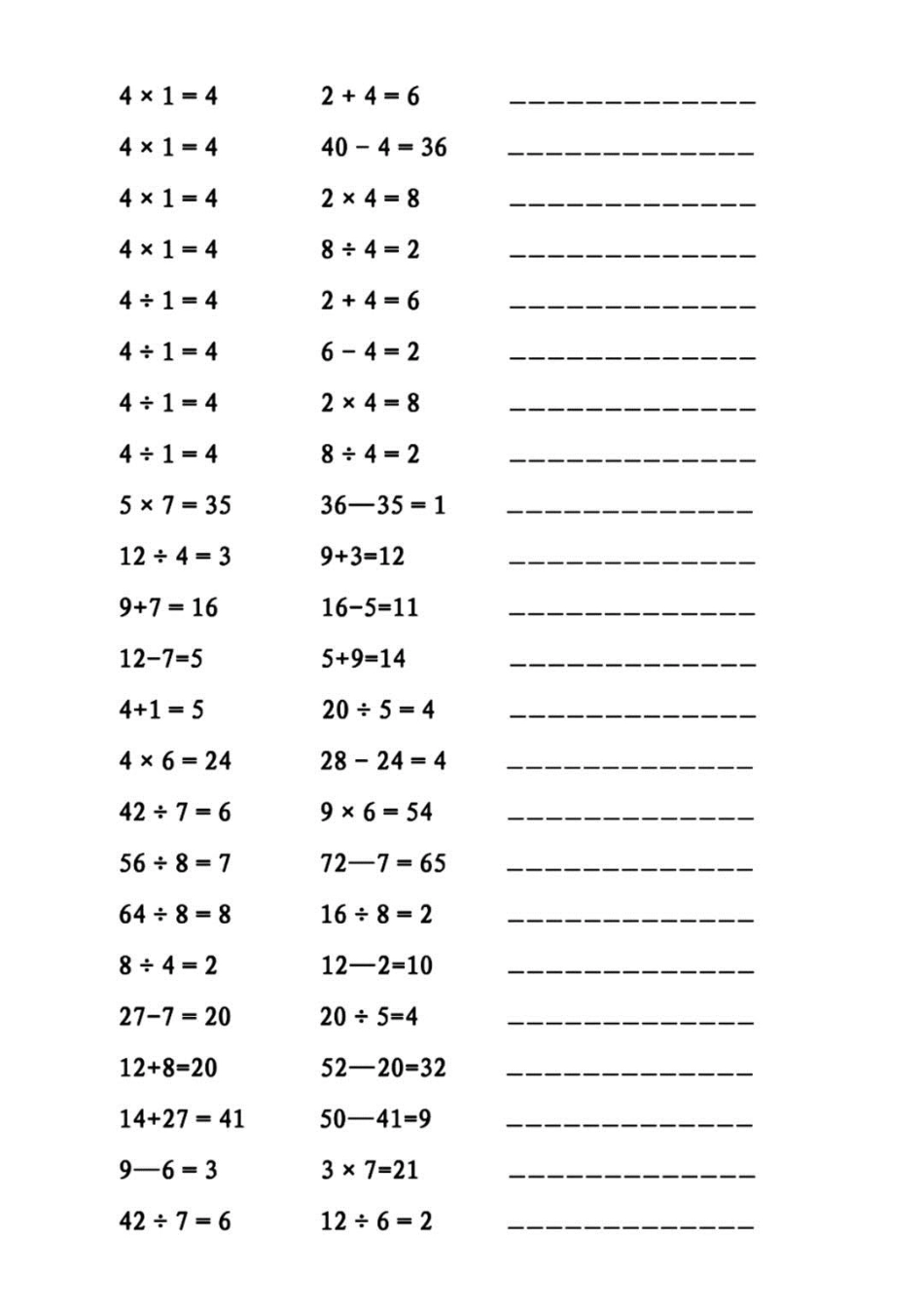 小学二年级下册4.28列式计算+综合算式.pdf_第3页