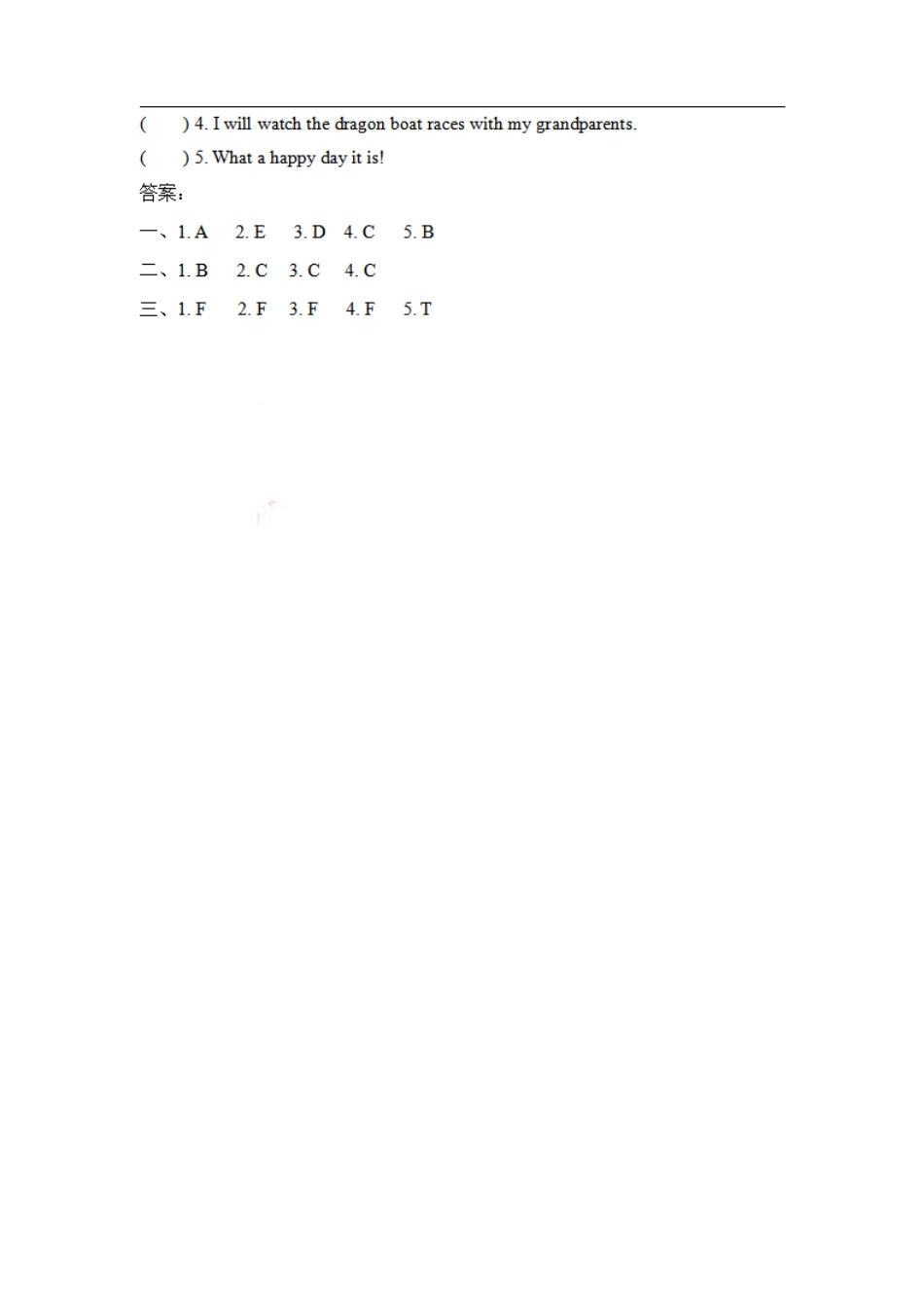 小学五年级上册五（上）冀教版英语 Unit 4 Lesson 22.pdf_第2页