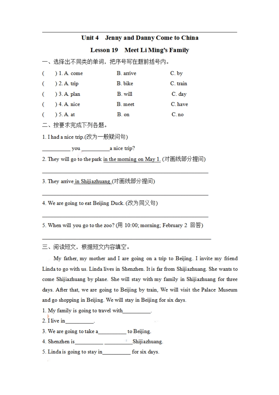 小学五年级上册五（上）冀教版英语 Unit 4 Lesson 19.pdf_第1页