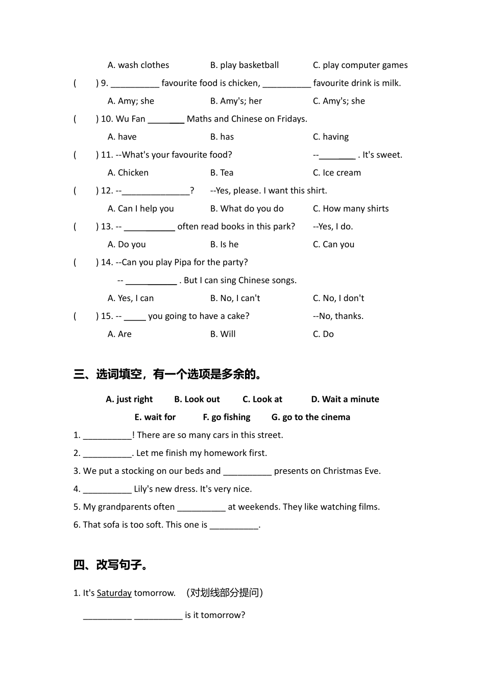 小学五年级上册（全国版英语）五年级期末复习.pdf_第2页